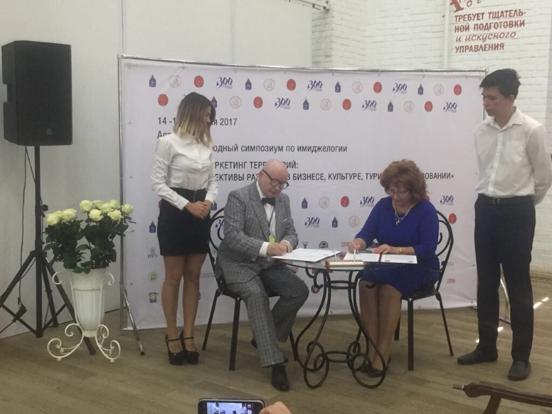 Пост–релиз XV Международного симпозиума по имиджелогии